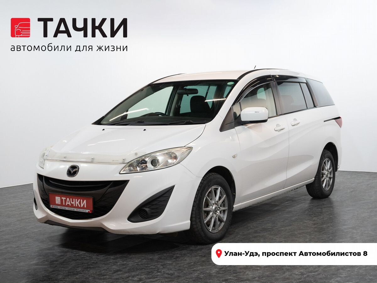 Mazda Premacy 2011 - фото автомобиля