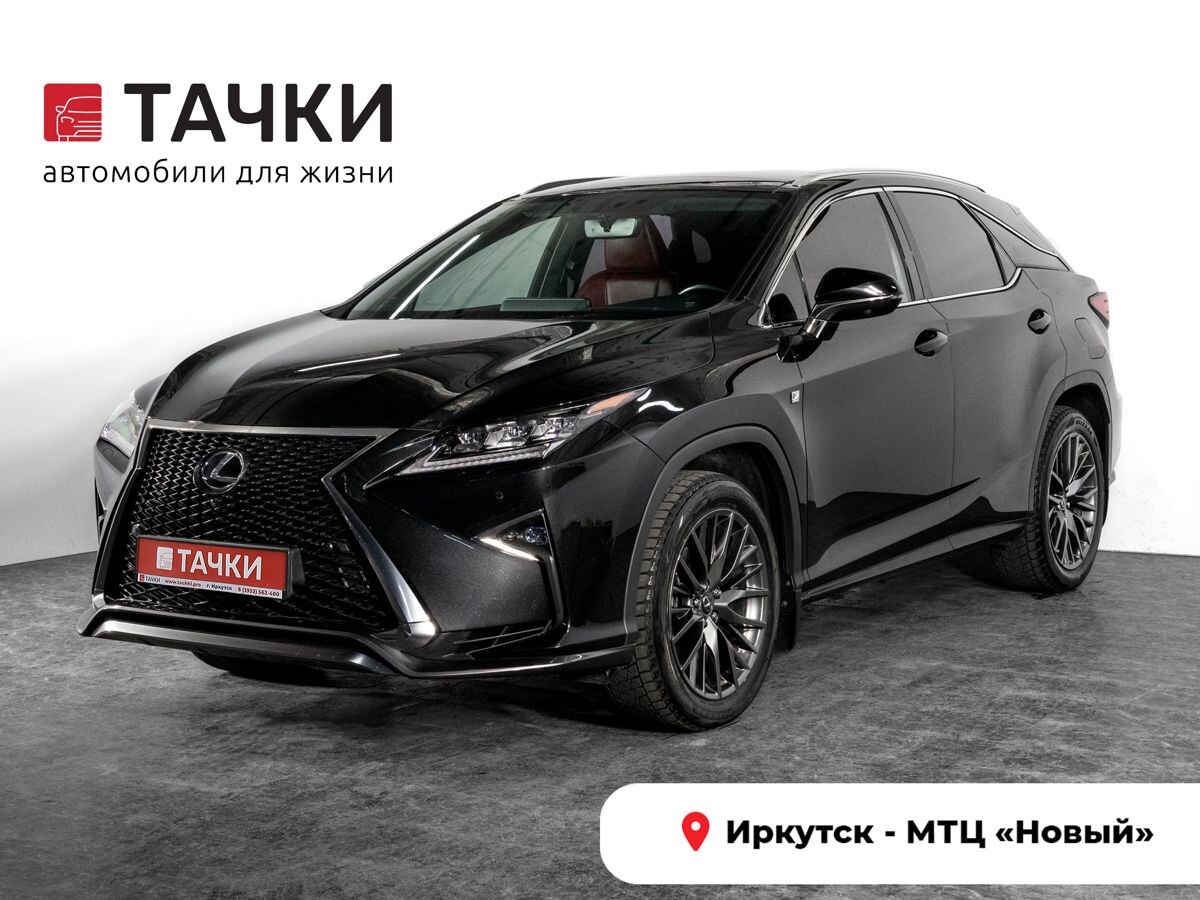 Lexus RX 2016 - фото автомобиля