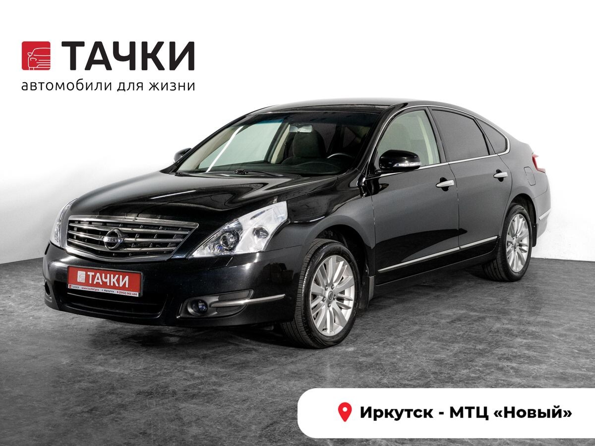 Nissan Teana 2013 - фото автомобиля