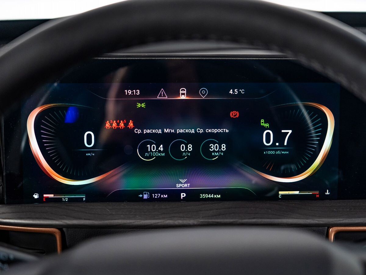 Exeed LX 2023 - фото автомобиля