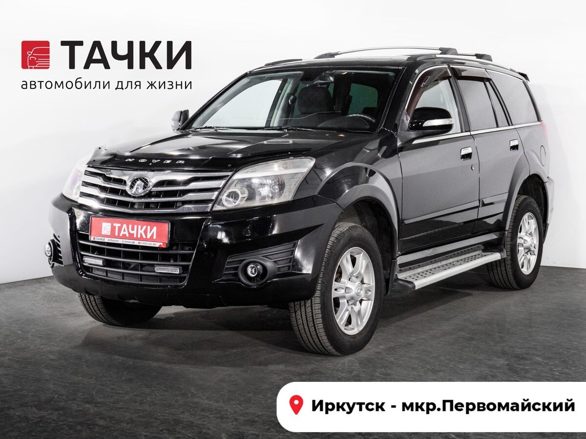 Great Wall Hover H3 2013 - фото автомобиля
