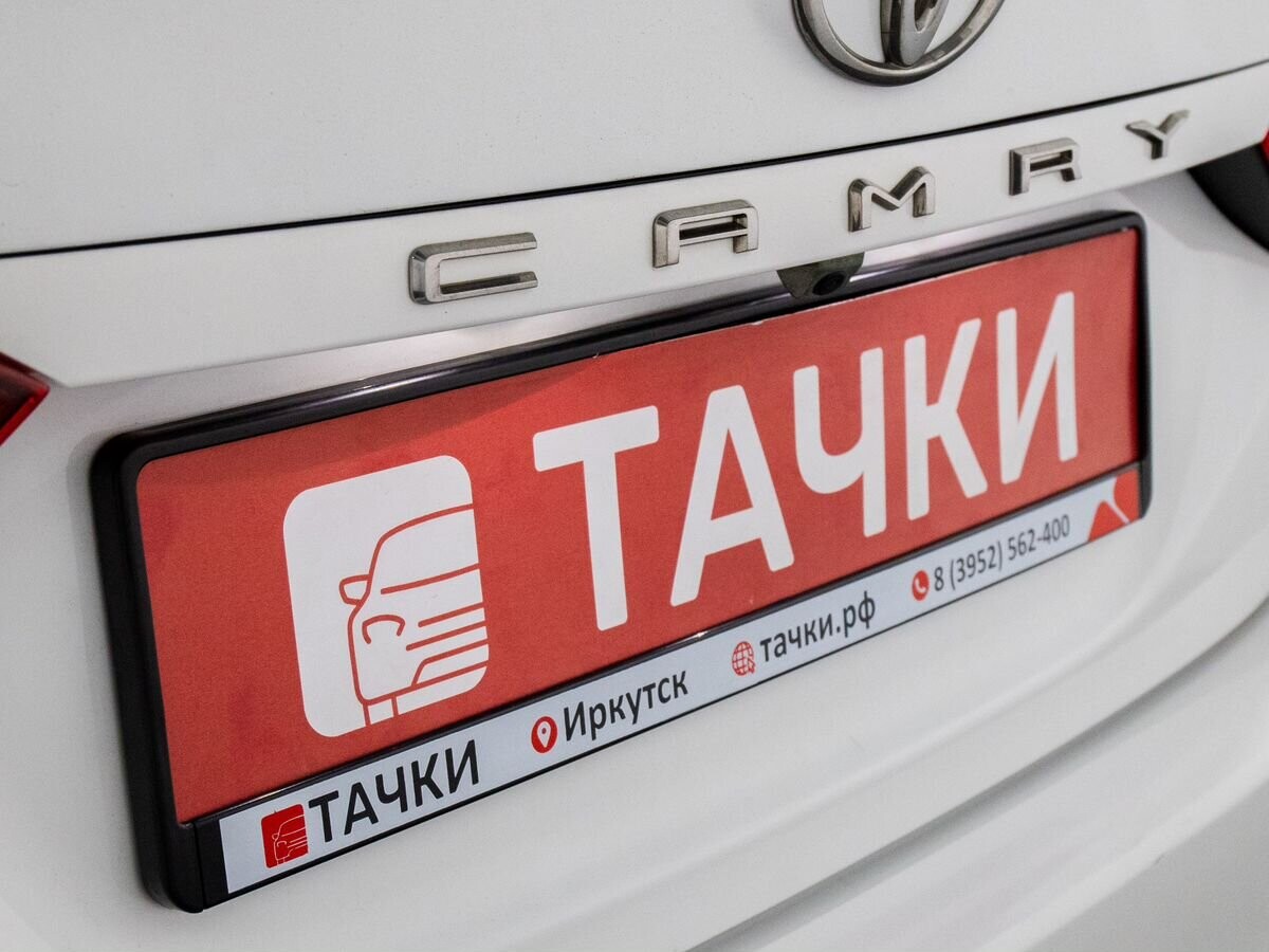 Toyota Camry 2018 - фото автомобиля