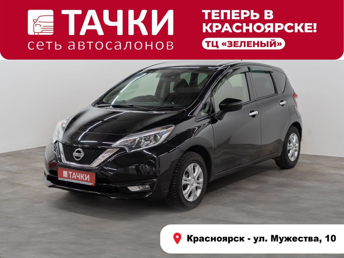 Nissan Note 2017 - фото автомобиля