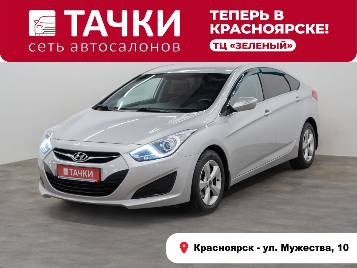 Hyundai i40 2015 - фото автомобиля