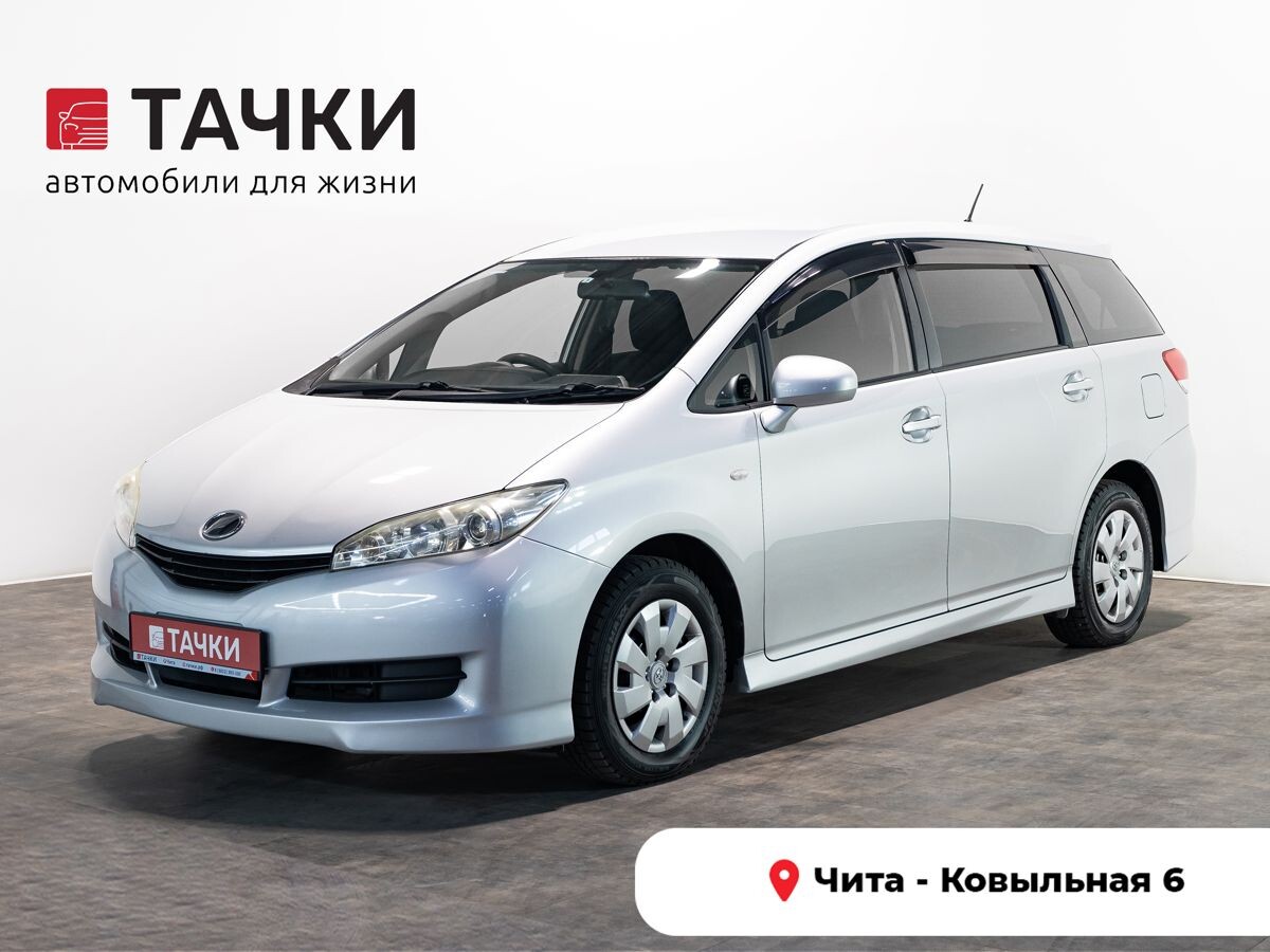Toyota Wish 2010 - фото автомобиля