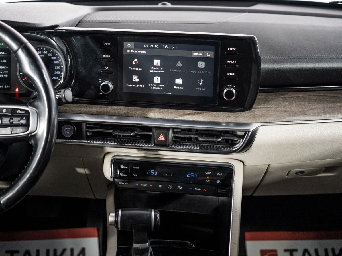 Kia K5 2020 - фото автомобиля