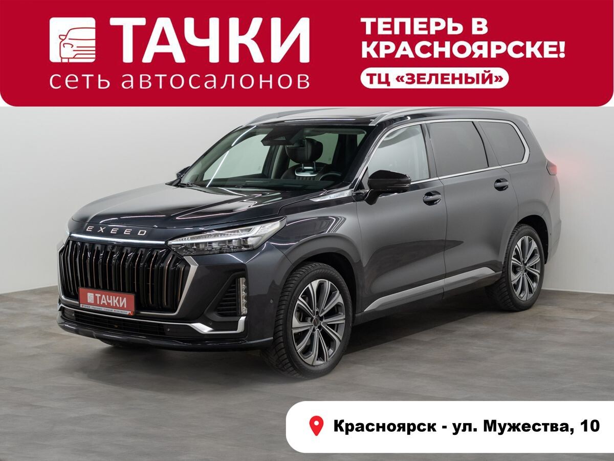Exeed VX 2023 - фото автомобиля