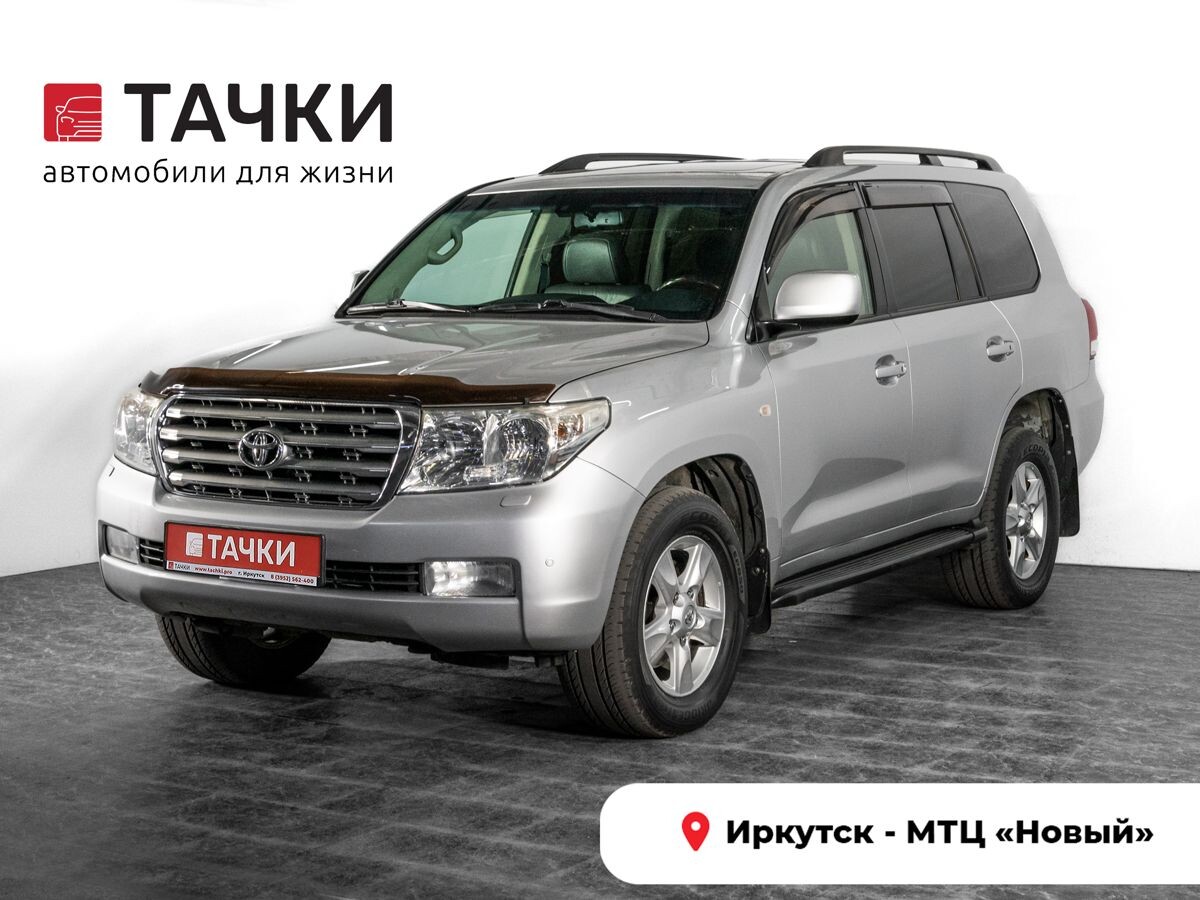 Toyota Land Cruiser 2008 - фото автомобиля
