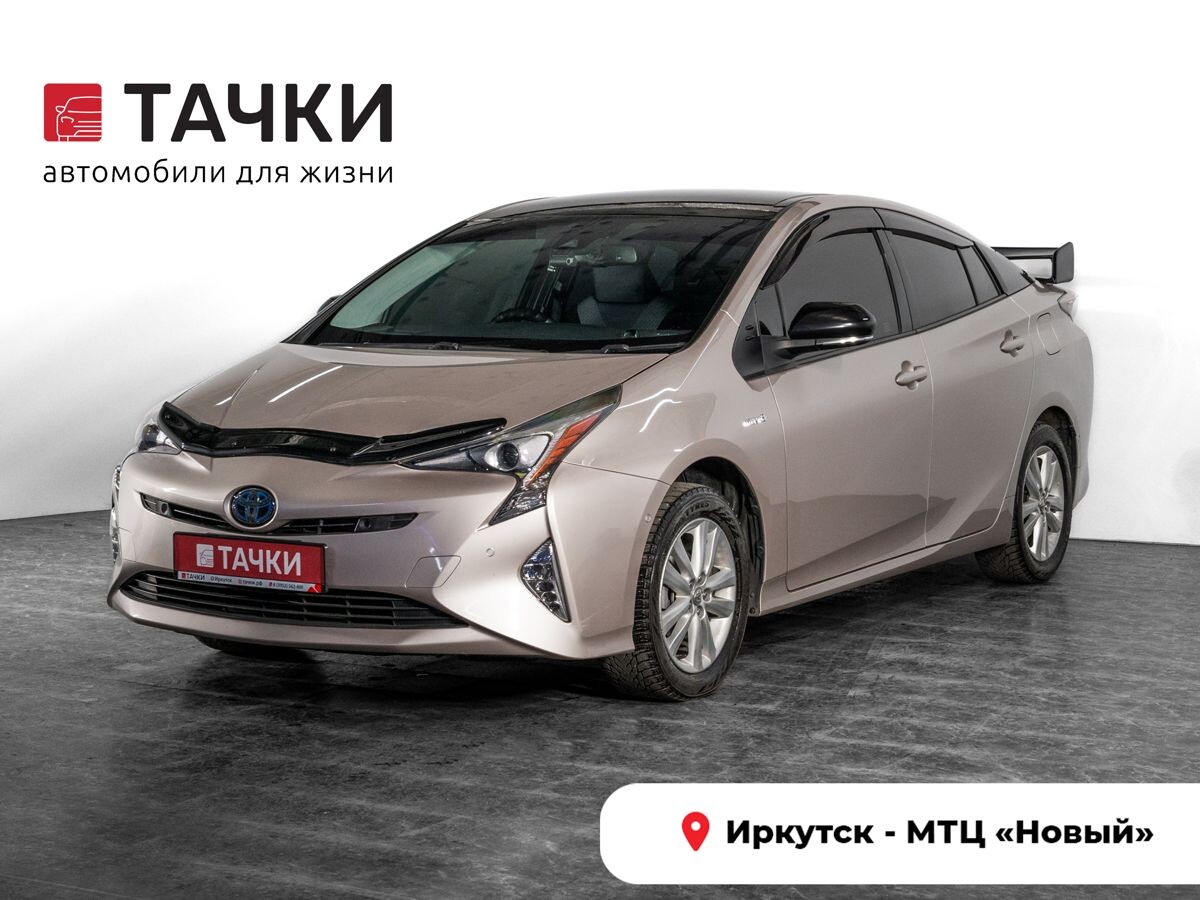 Toyota Prius 2017 - фото автомобиля