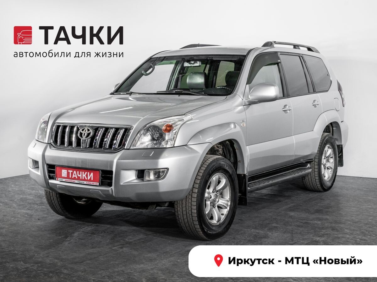 Toyota Land Cruiser Prado 2004 - фото автомобиля