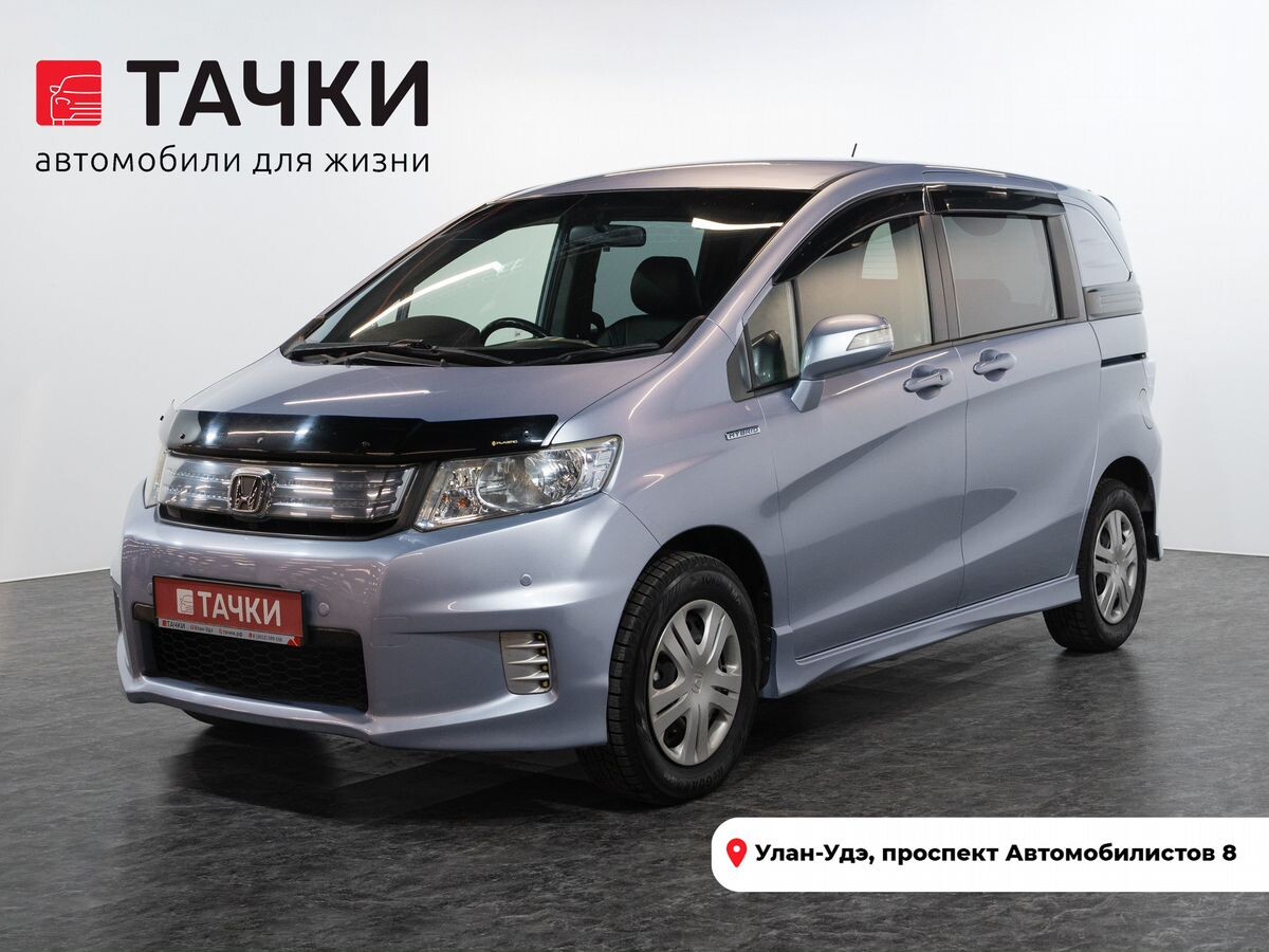 Honda Freed 2013 - фото автомобиля