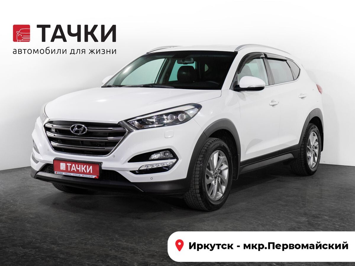 Hyundai Tucson 2016 - фото автомобиля