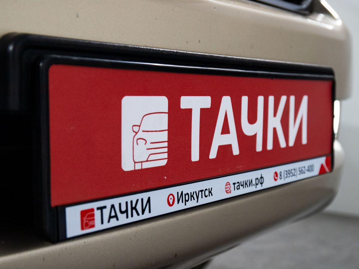 Toyota Land Cruiser 2008 - фото автомобиля