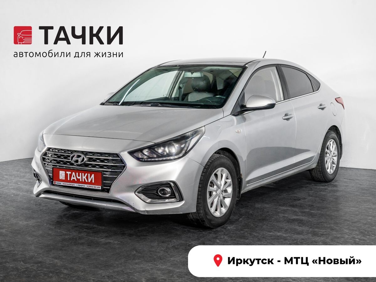 Hyundai Solaris 2017 - фото автомобиля
