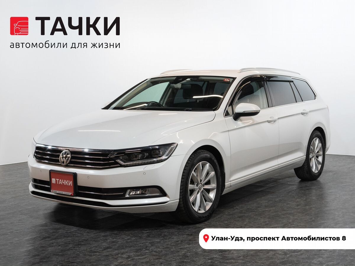 Volkswagen Passat 2015 - фото автомобиля
