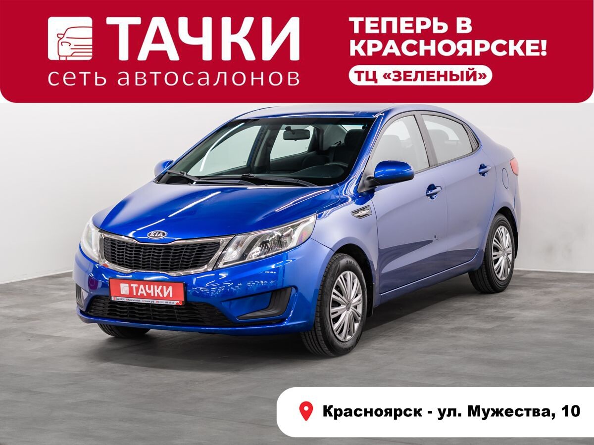 Kia Rio 2011 - фото автомобиля