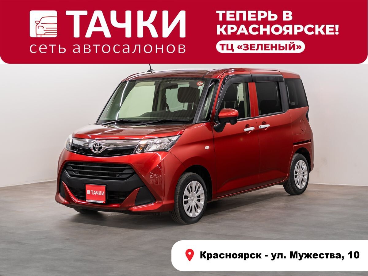 Toyota Tank 2020 - фото автомобиля