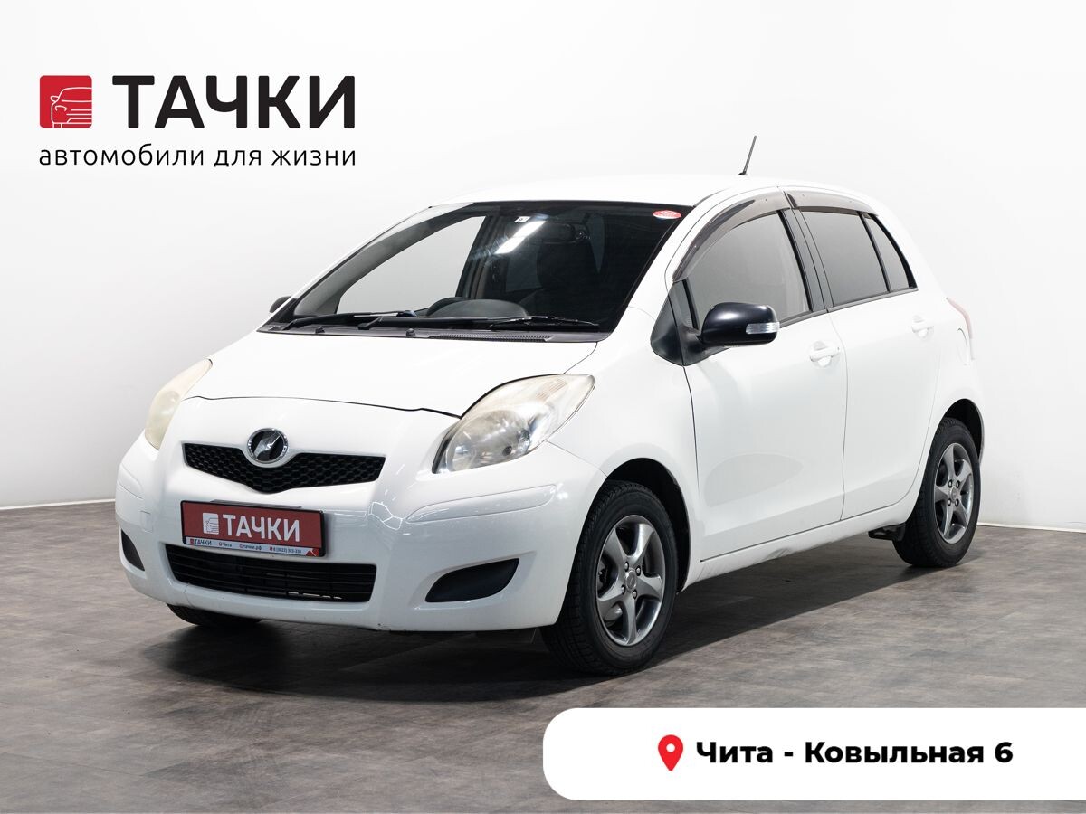 Toyota Vitz 2009 - фото автомобиля
