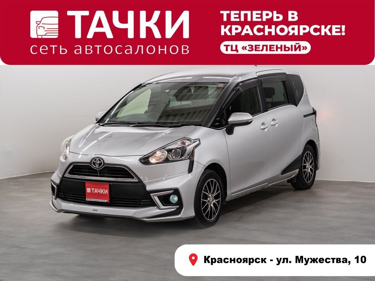 Toyota Sienta 2016 - фото автомобиля