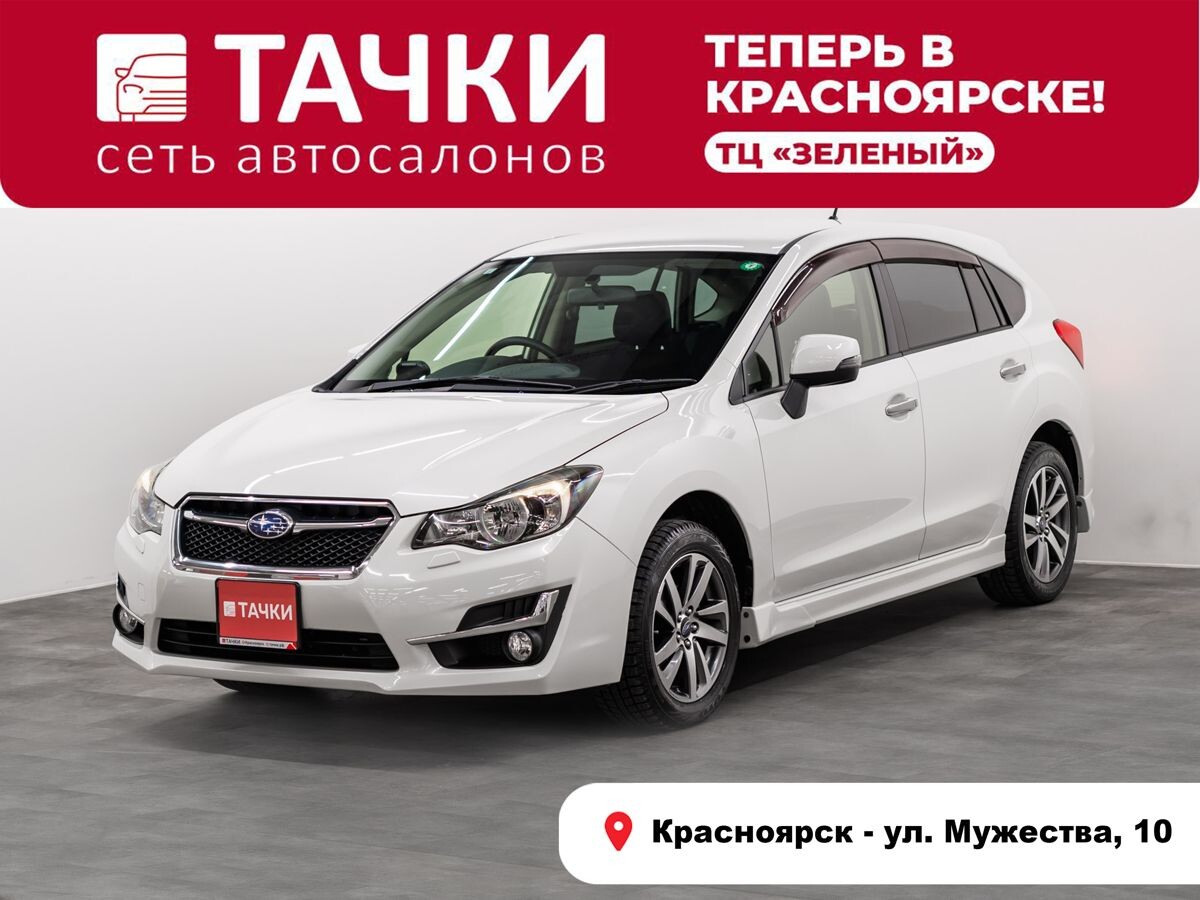 Subaru Impreza 2014 - фото автомобиля