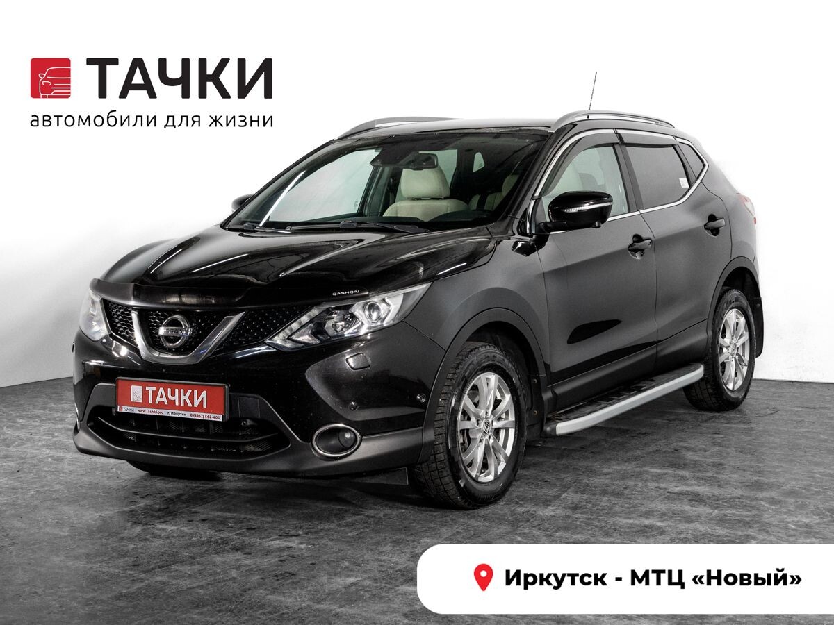 Nissan Qashqai 2014 - фото автомобиля