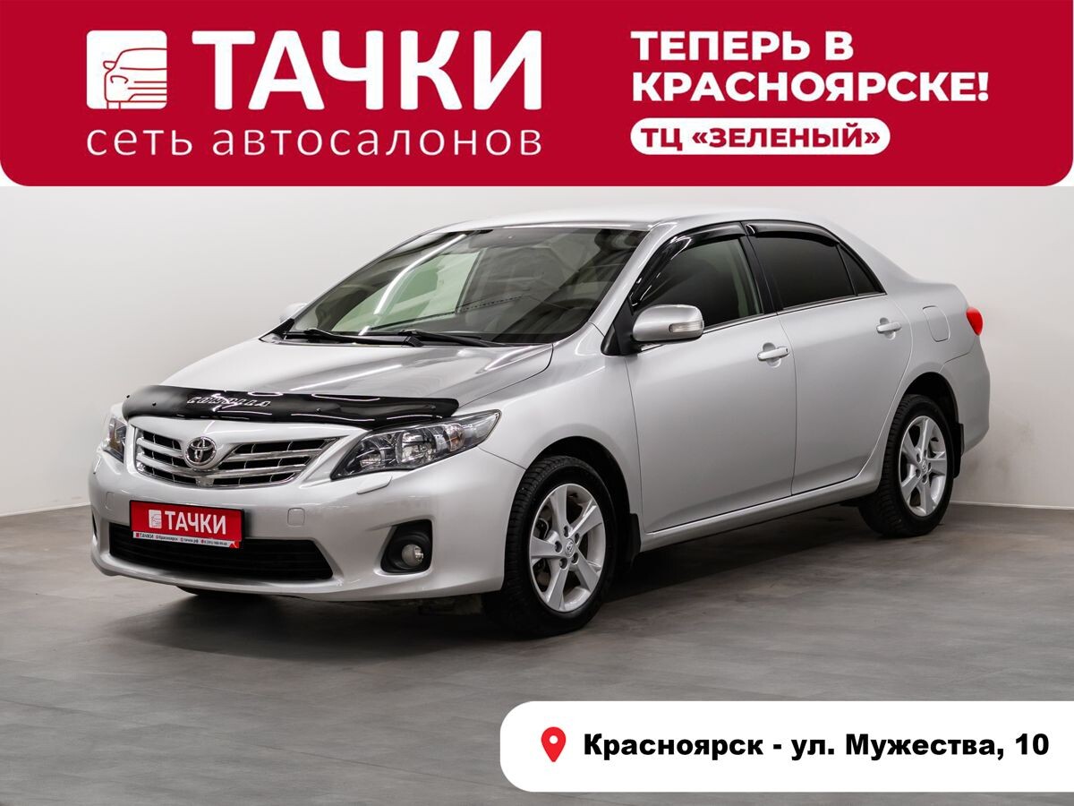 Toyota Corolla 2012 - фото автомобиля