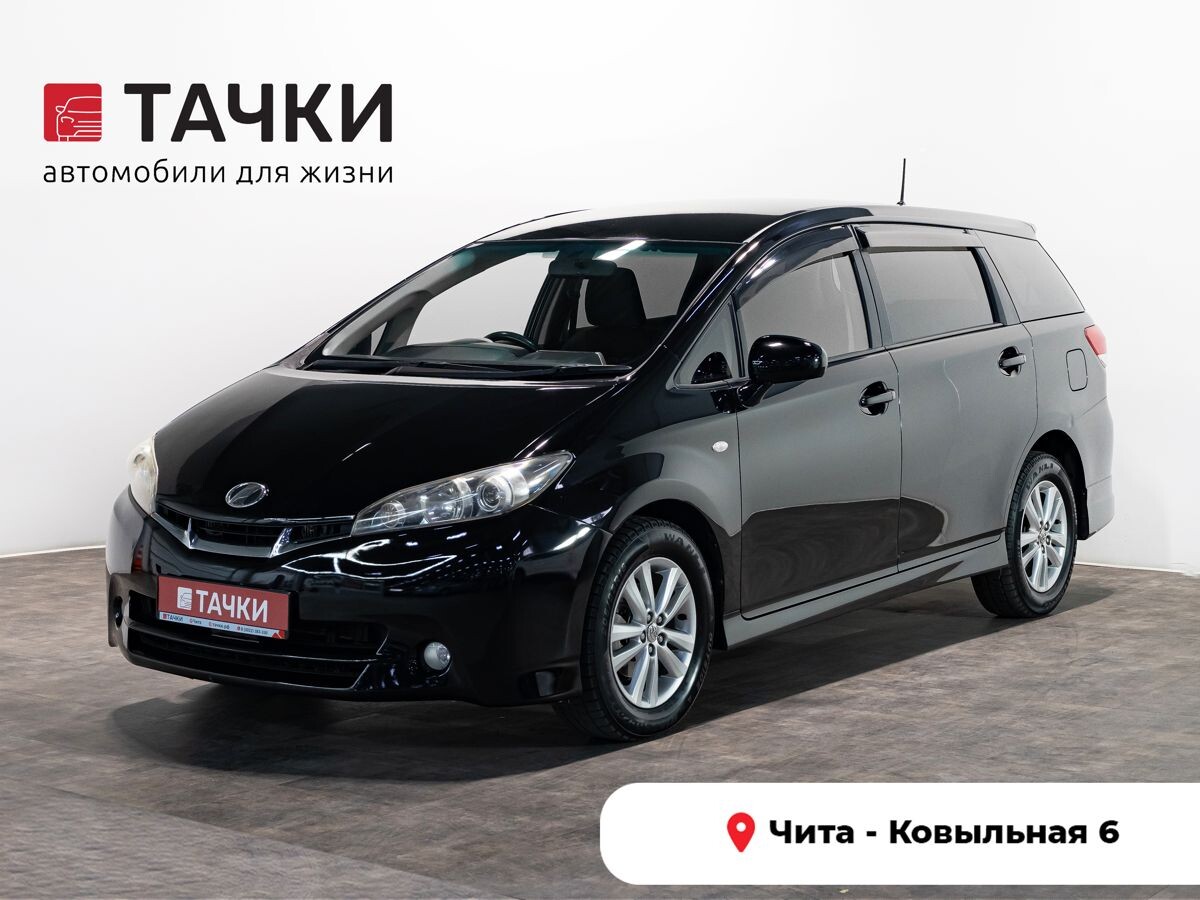 Toyota Wish 2010 - фото автомобиля