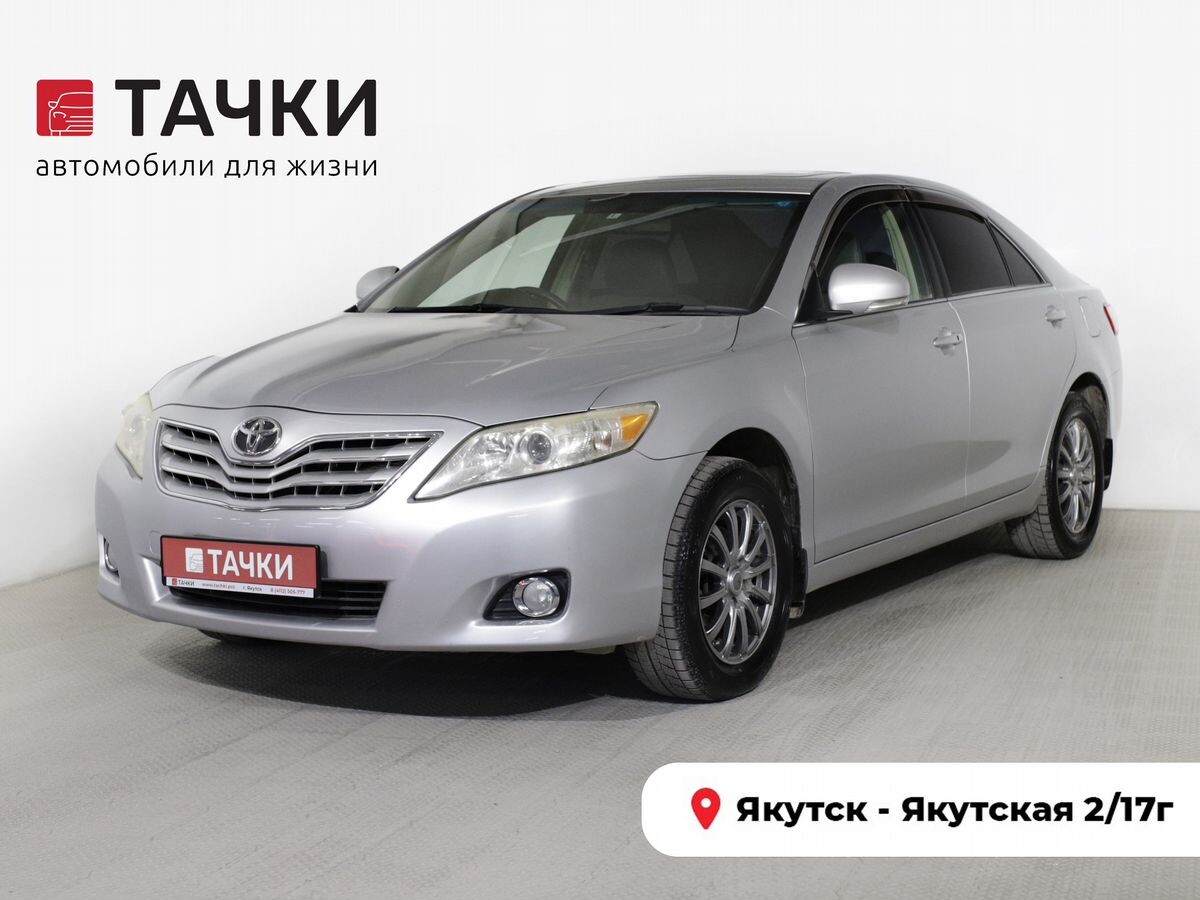 Toyota Camry 2010 - фото автомобиля
