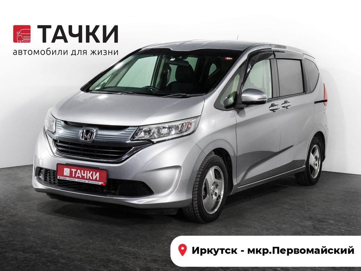 Honda Freed 2017 - фото автомобиля