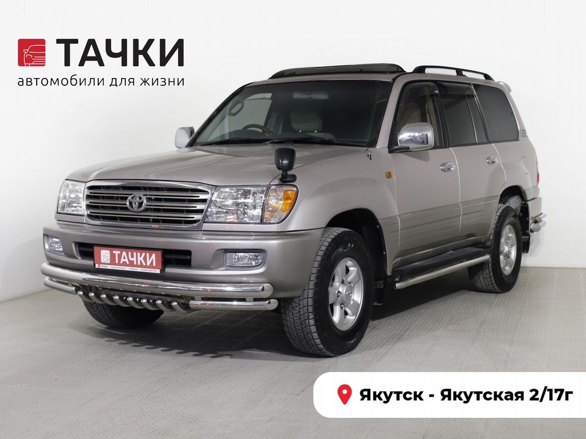Toyota Land Cruiser 2002 - фото автомобиля