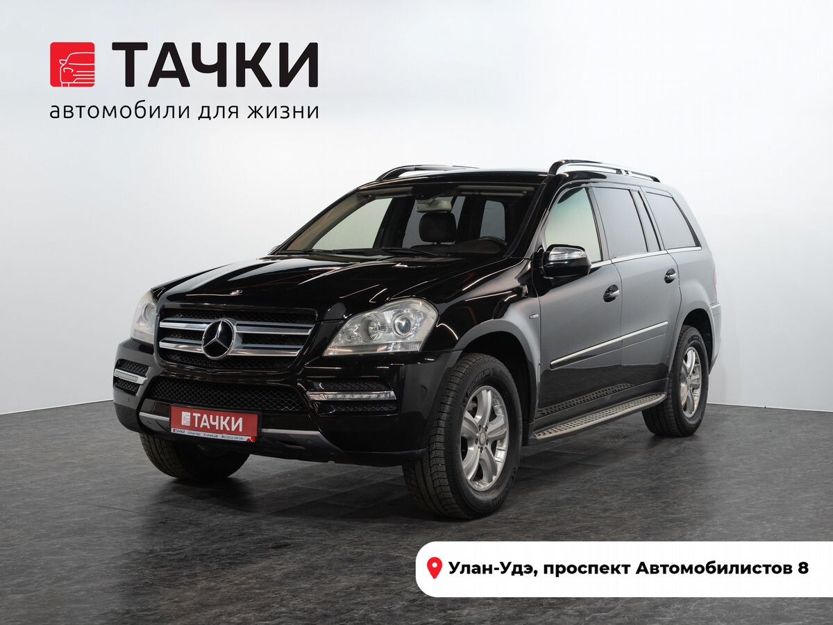 Mercedes-Benz GL-Класс 2010 - фото автомобиля