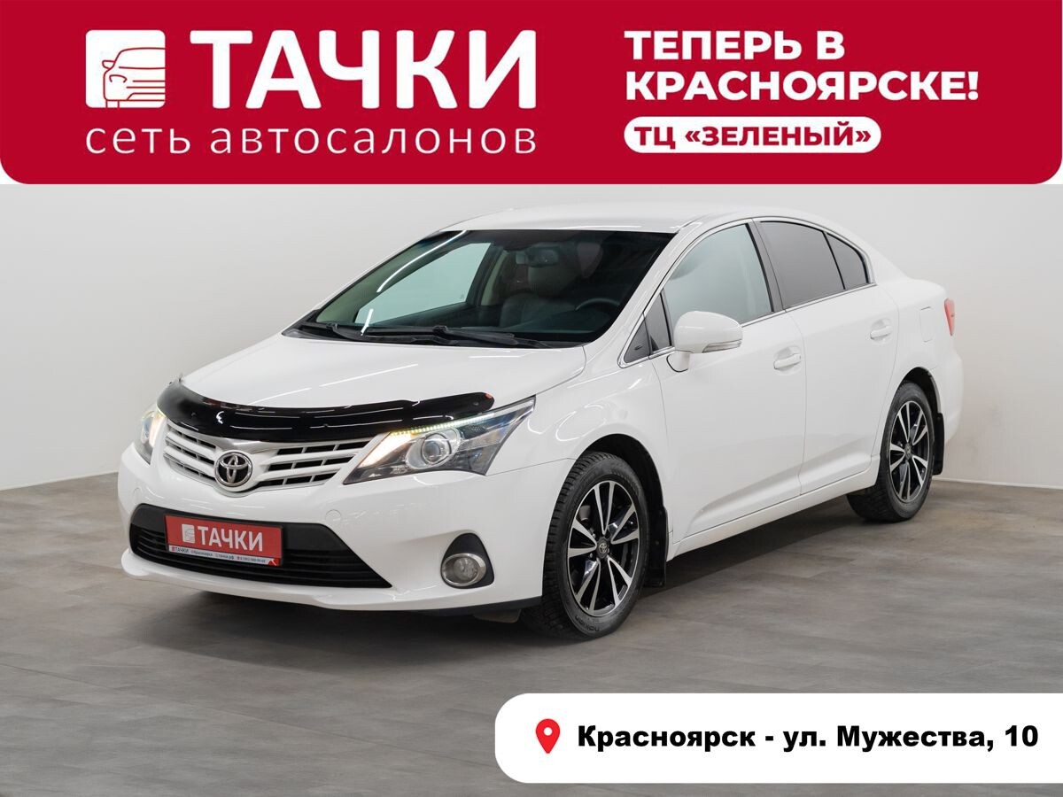 Toyota Avensis 2012 - фото автомобиля