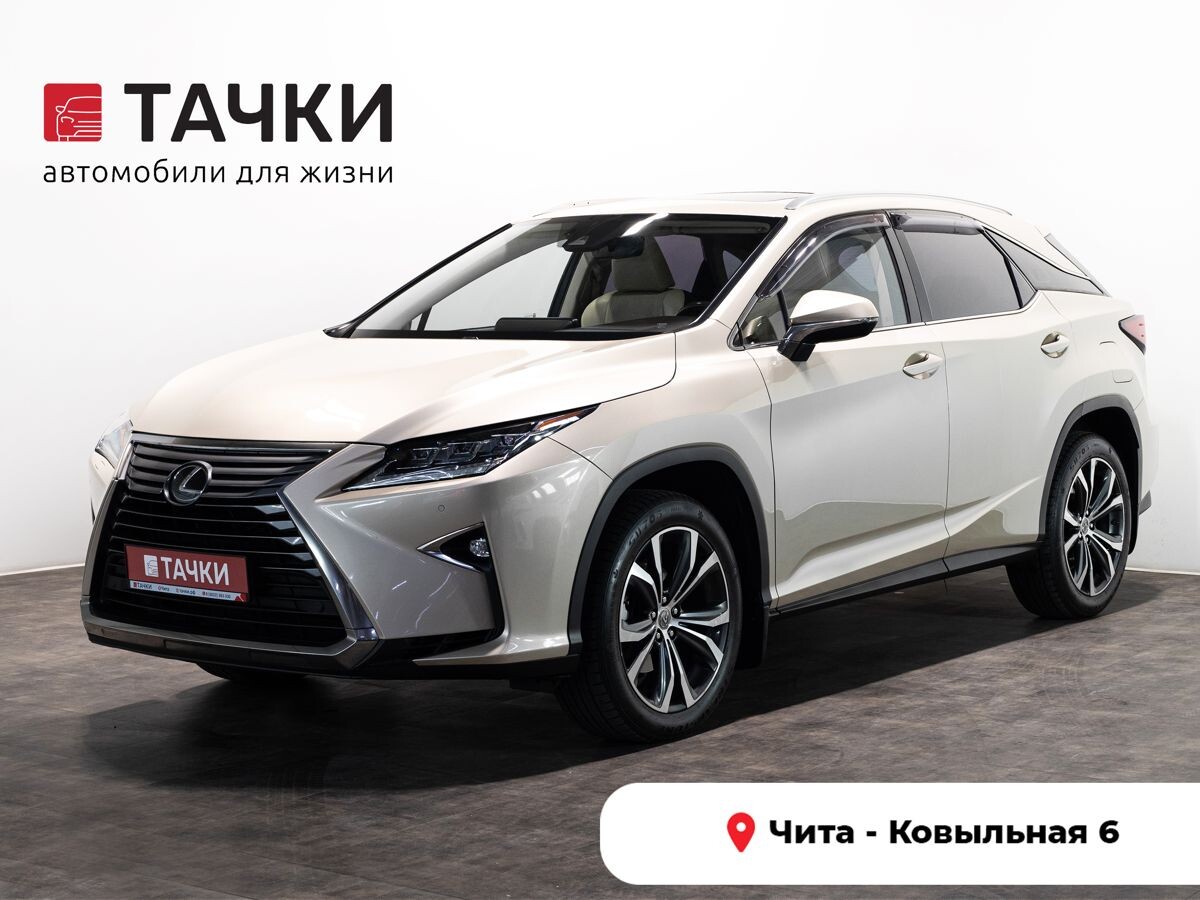 Lexus RX 2017 - фото автомобиля