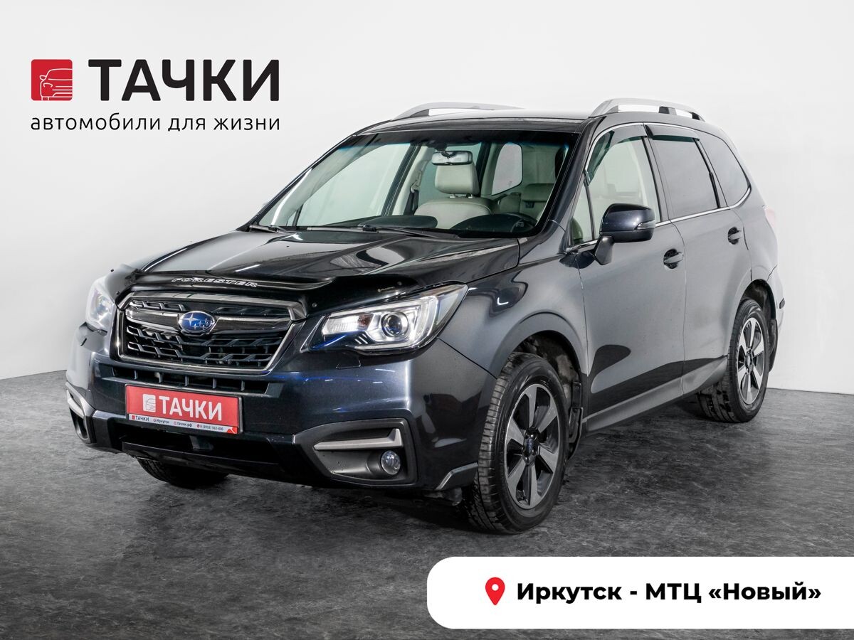 Subaru Forester 2017 - фото автомобиля