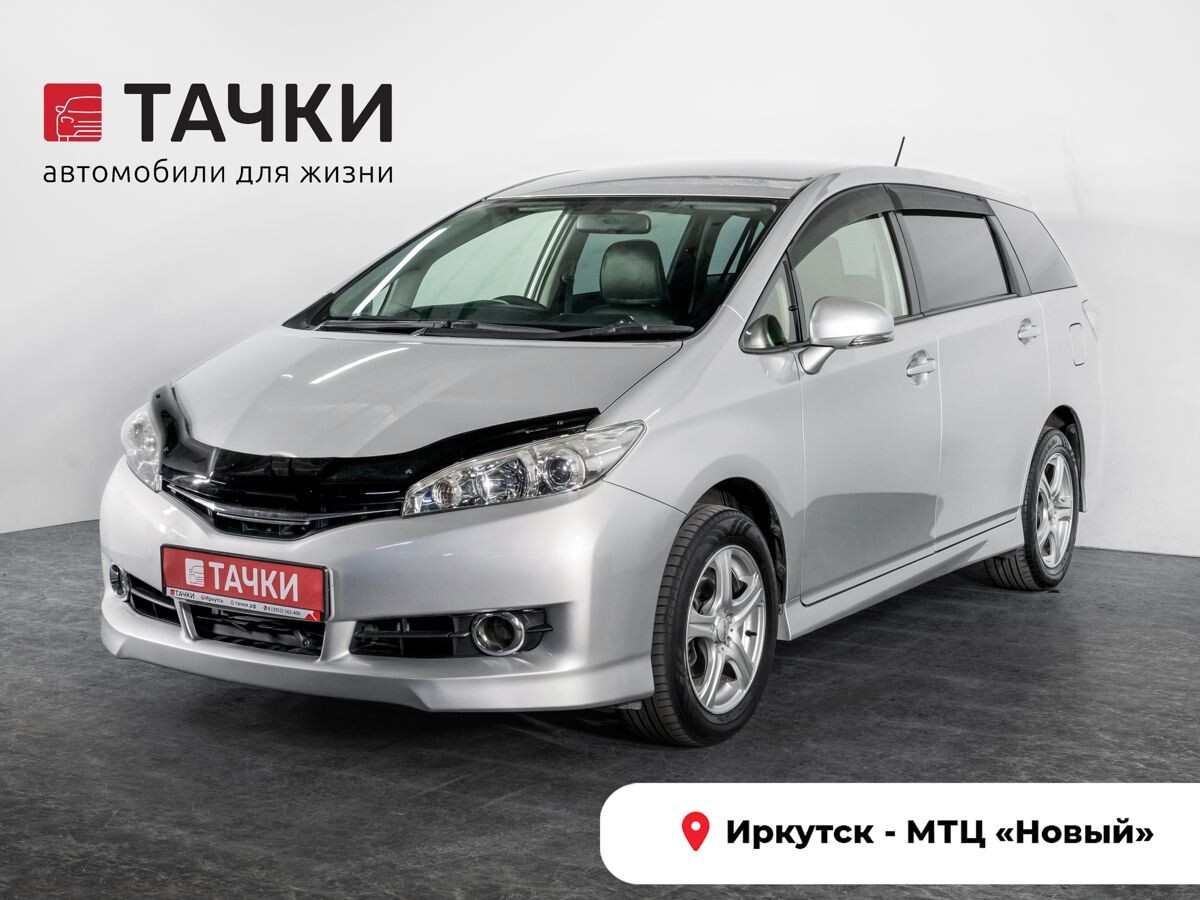 Toyota Wish 2016 - фото автомобиля