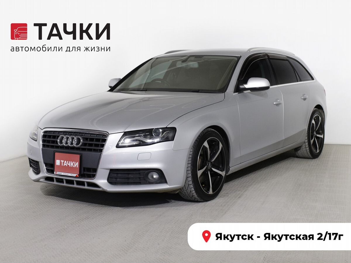 Audi A4 2009 - фото автомобиля