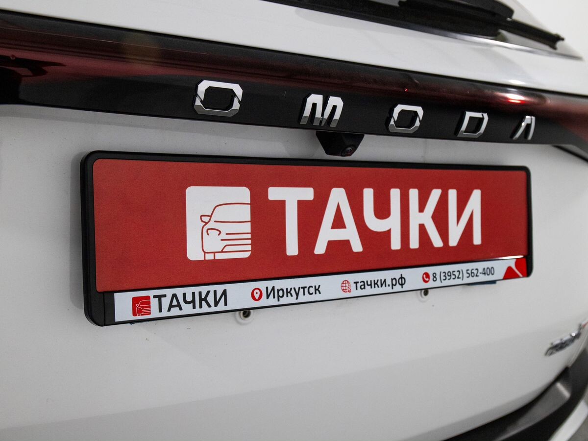 Omoda C5 2022 - фото автомобиля