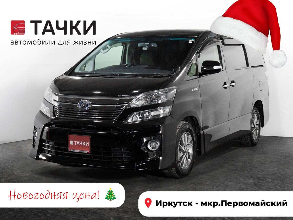 Toyota Vellfire 2014 - фото автомобиля