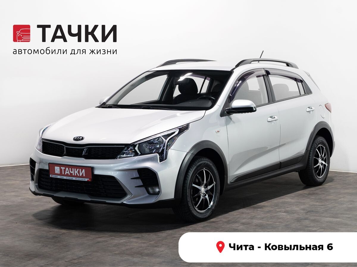 Kia Rio 2020 - фото автомобиля