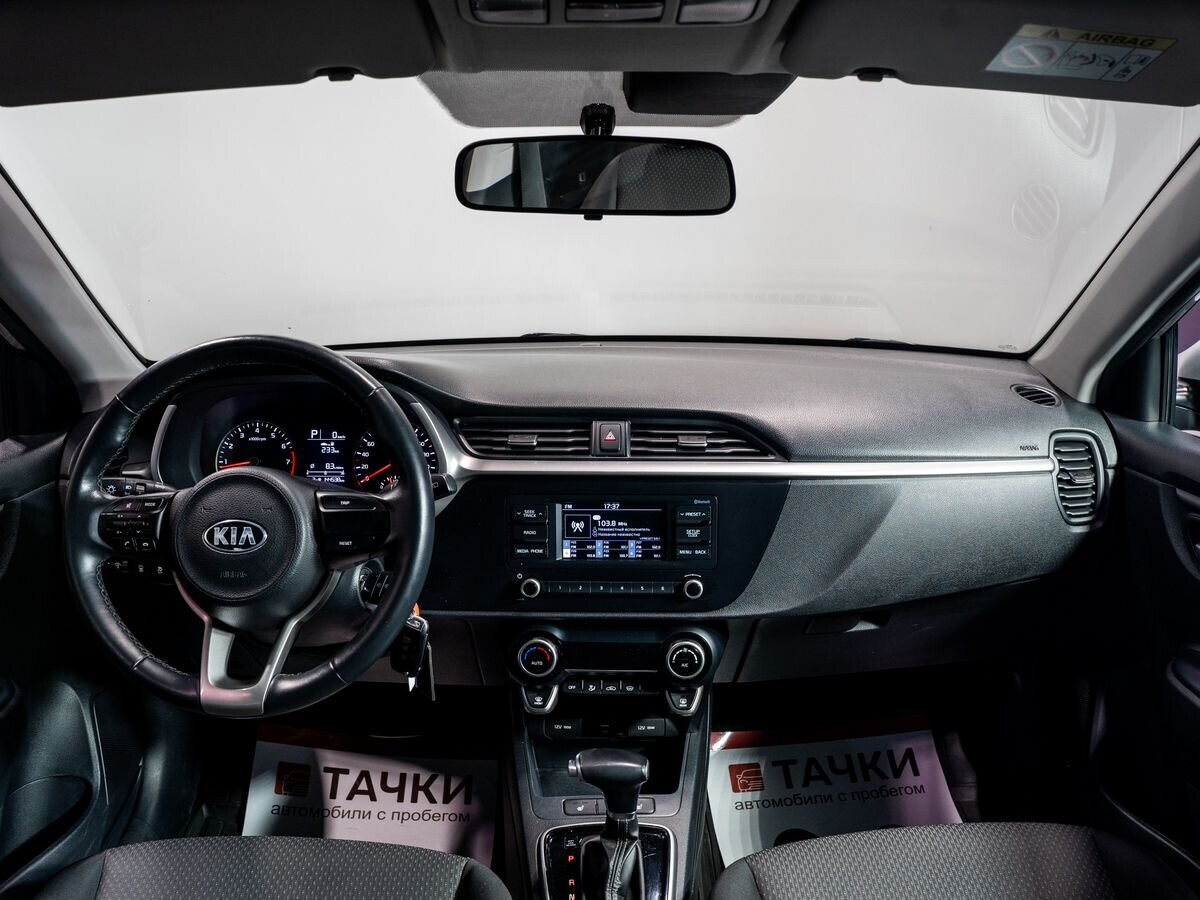 Kia Rio 2020 - фото автомобиля