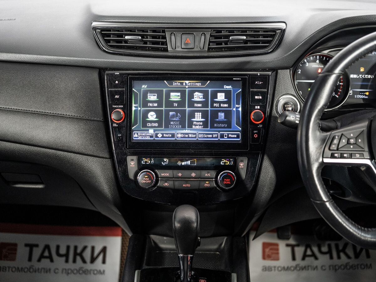 Nissan X-Trail 2019 - фото автомобиля