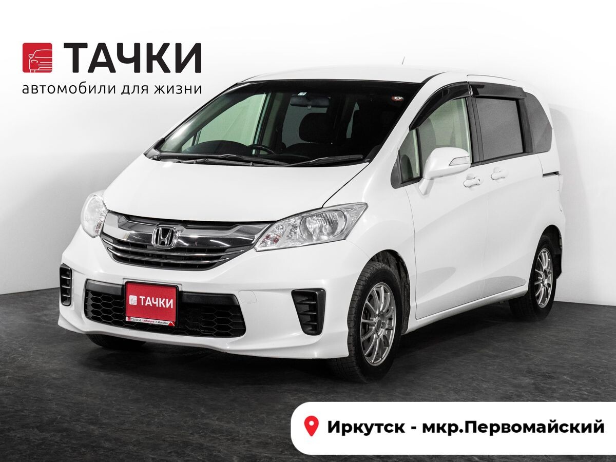 Honda Freed 2014 - фото автомобиля