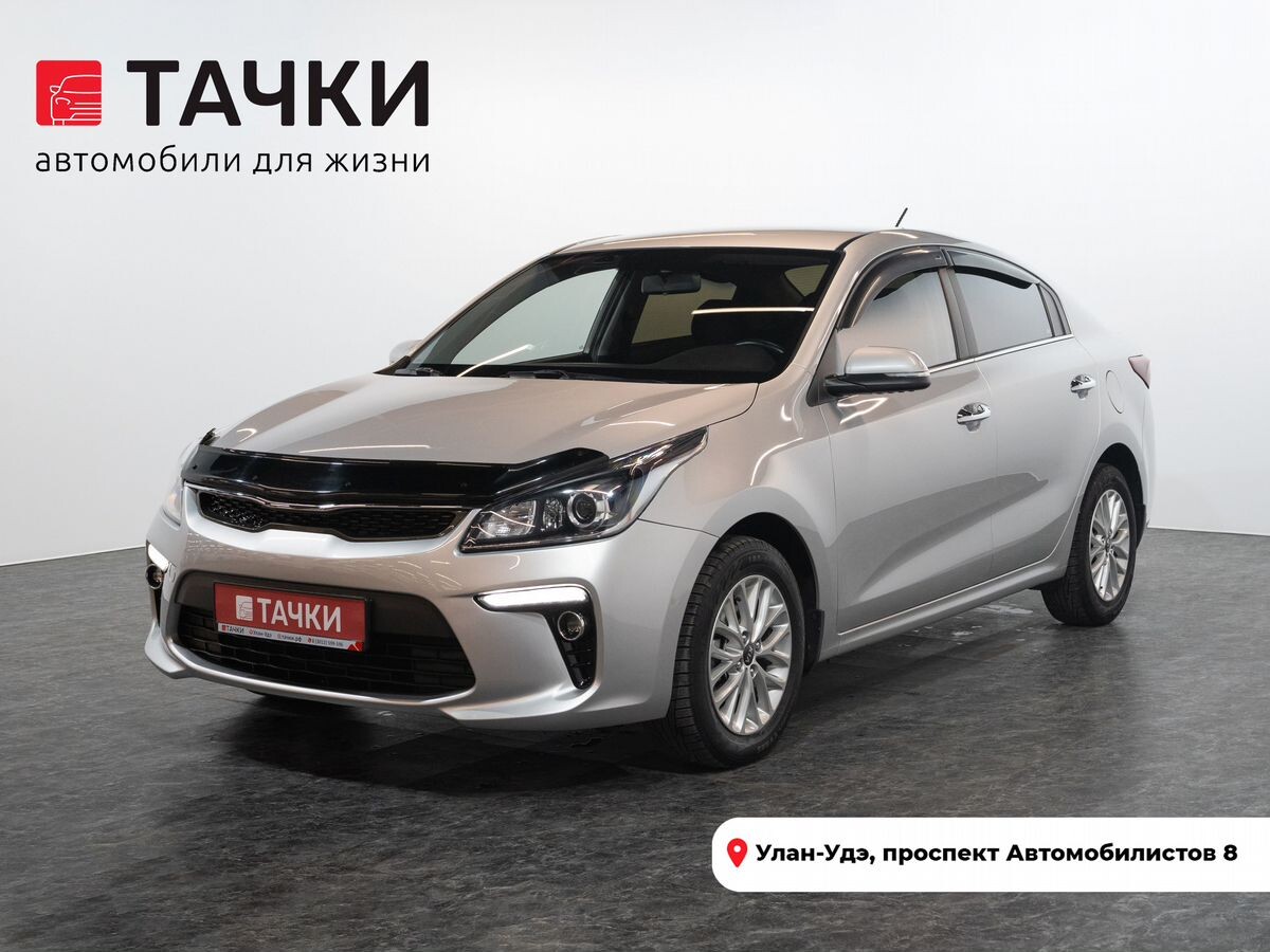 Kia Rio 2020 - фото автомобиля
