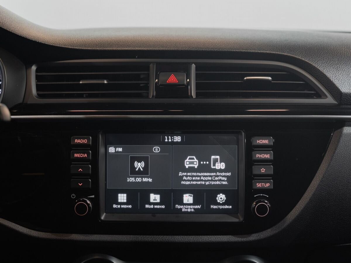 Kia Rio 2020 - фото автомобиля