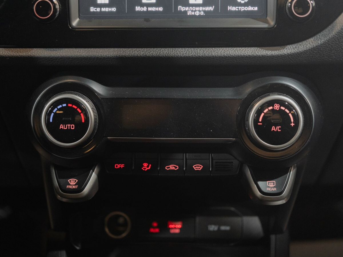 Kia Rio 2020 - фото автомобиля