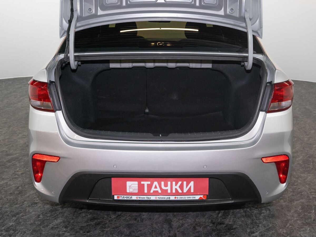 Kia Rio 2020 - фото автомобиля