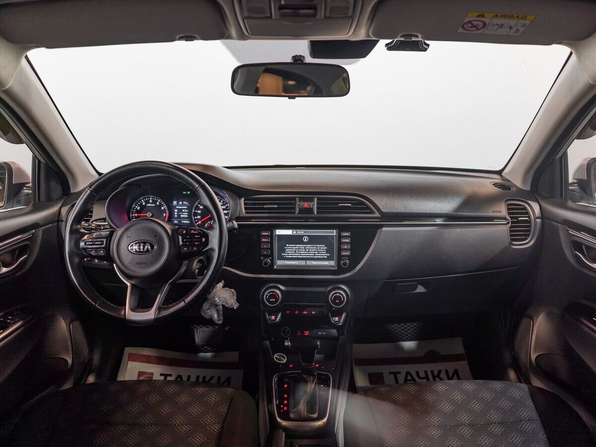 Kia Rio 2020 - фото автомобиля
