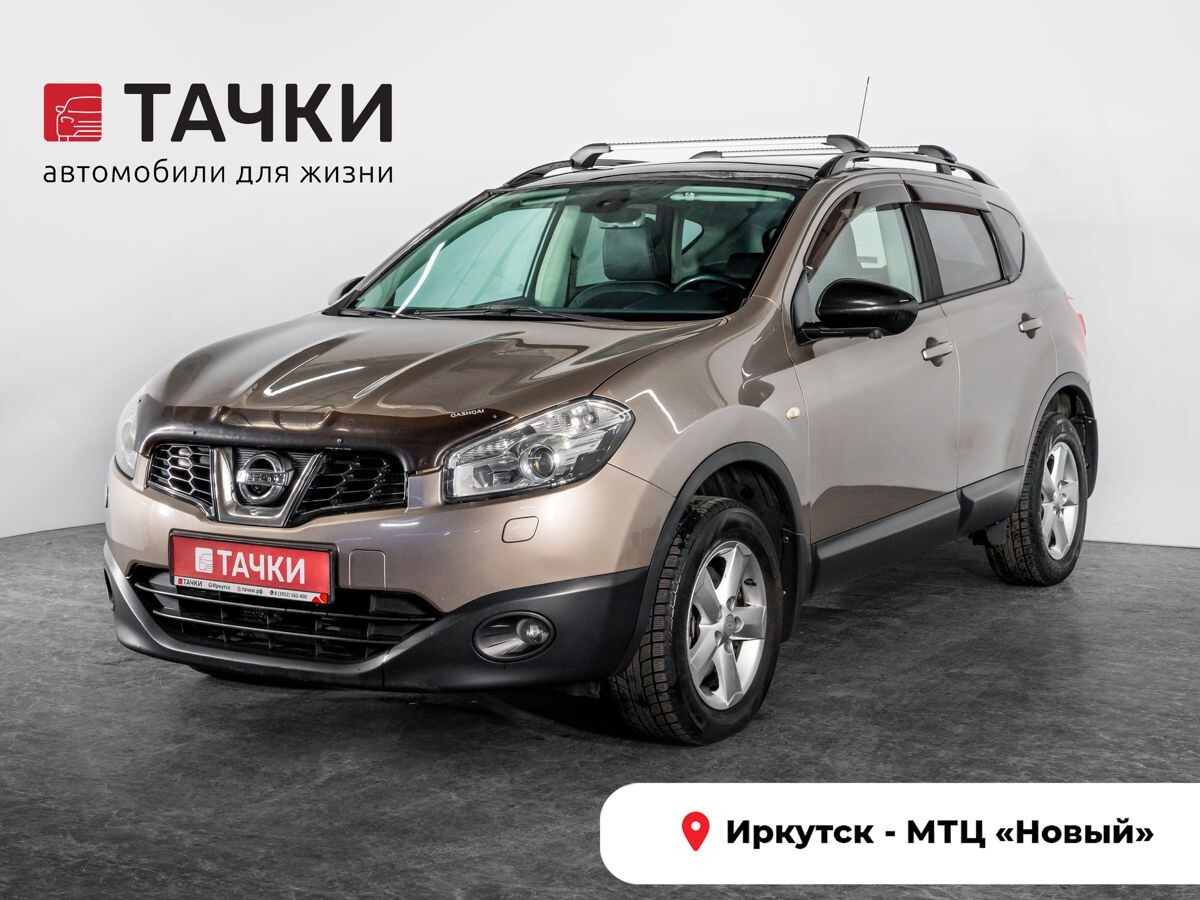 Nissan Qashqai 2013 - фото автомобиля