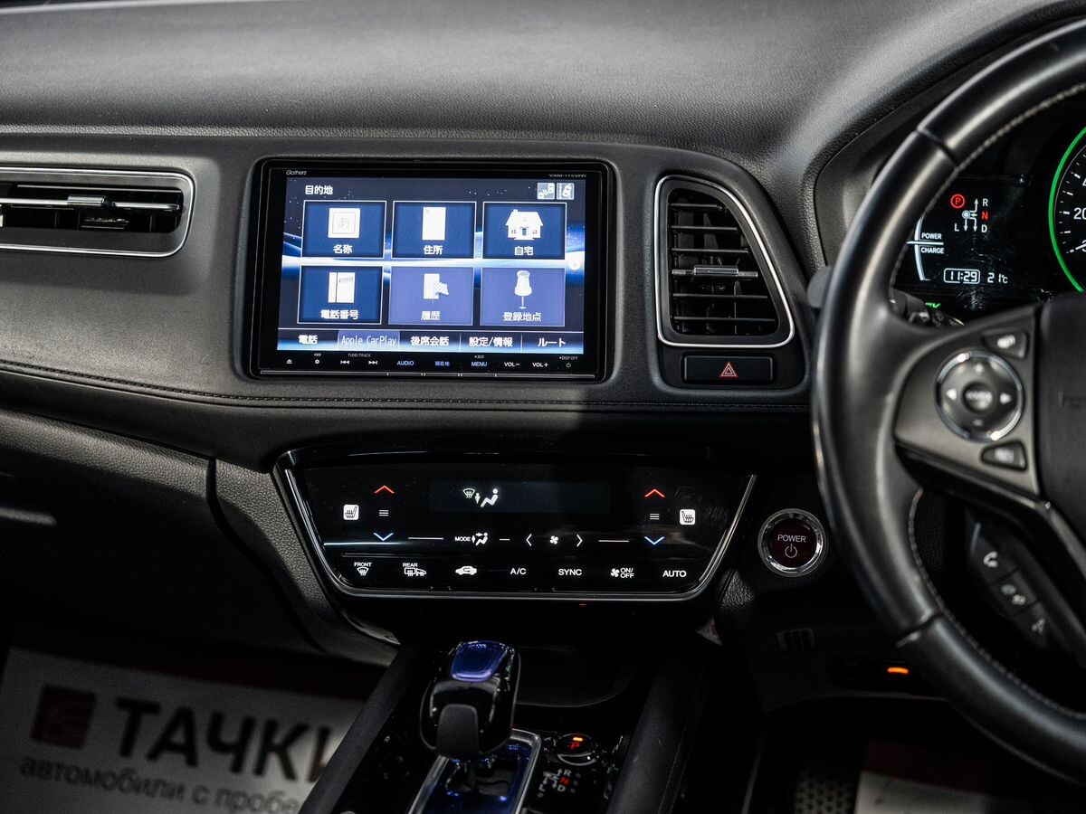 Honda Vezel 2017 - фото автомобиля