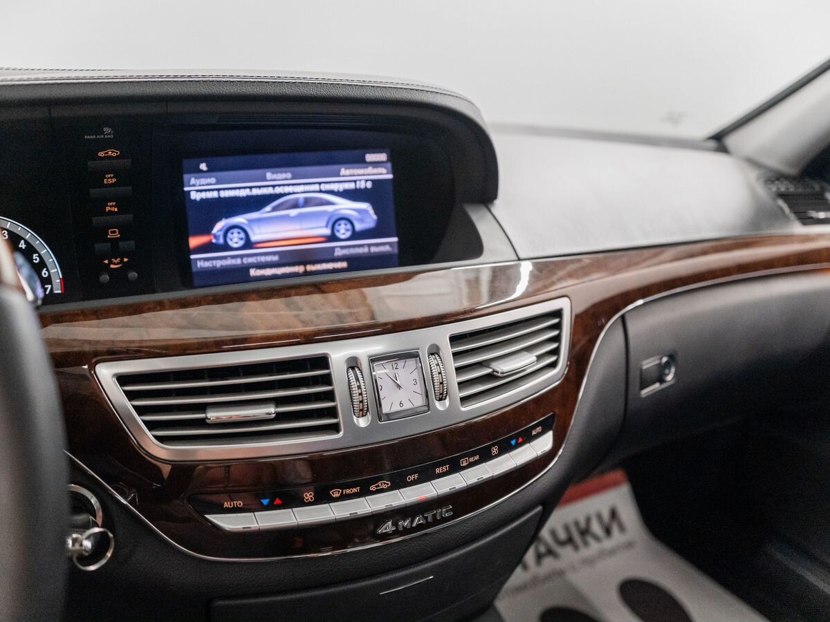 Mercedes-Benz S-Класс 2008 - фото автомобиля